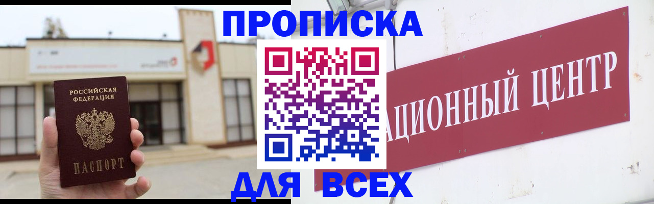 найти адрес прописки в Валдае